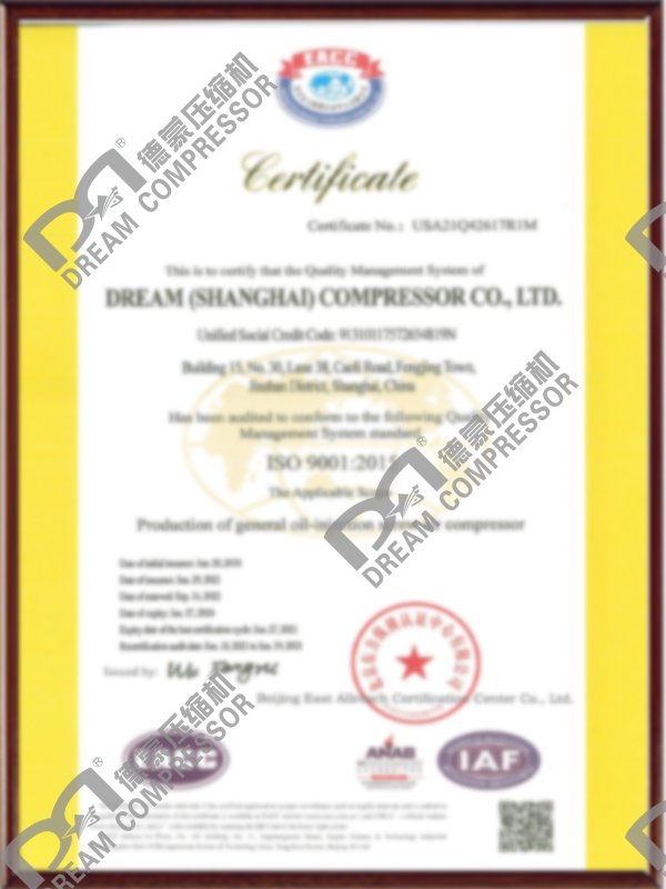 ISO質量管理體系英文版（新版）_1