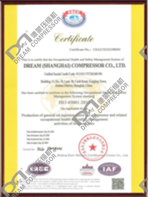 ISO職業(yè)健康管理體系英文版（新版）_1