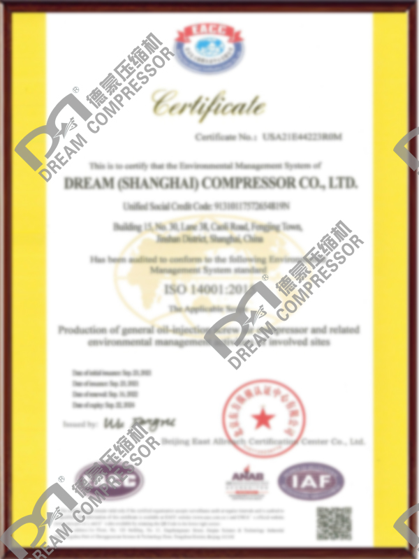 ISO環境管理體系英文版（新版）_1