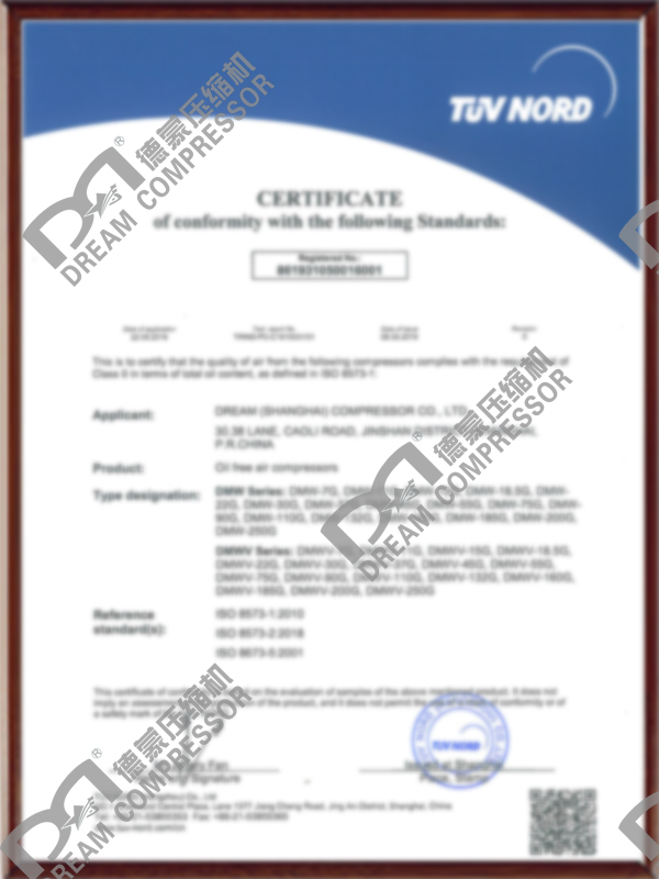 德國萊茵TUV-class0級無油認證